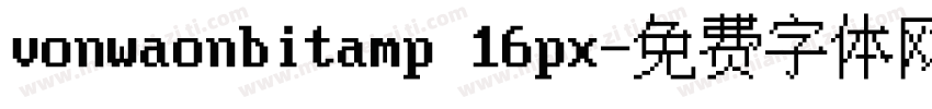 vonwaonbitamp 16px字体转换